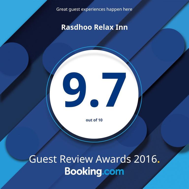 Rasdhoo Relax Inn מראה חיצוני תמונה